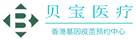 城关验血查男女